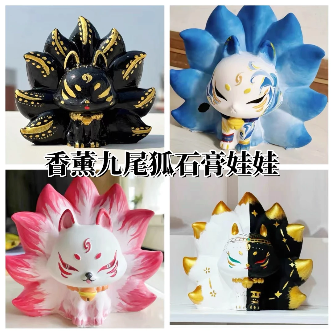 石膏娃娃九尾狐小石膏娃娃涂色白胚涂鸦彩绘儿童手工玩具女生摆件