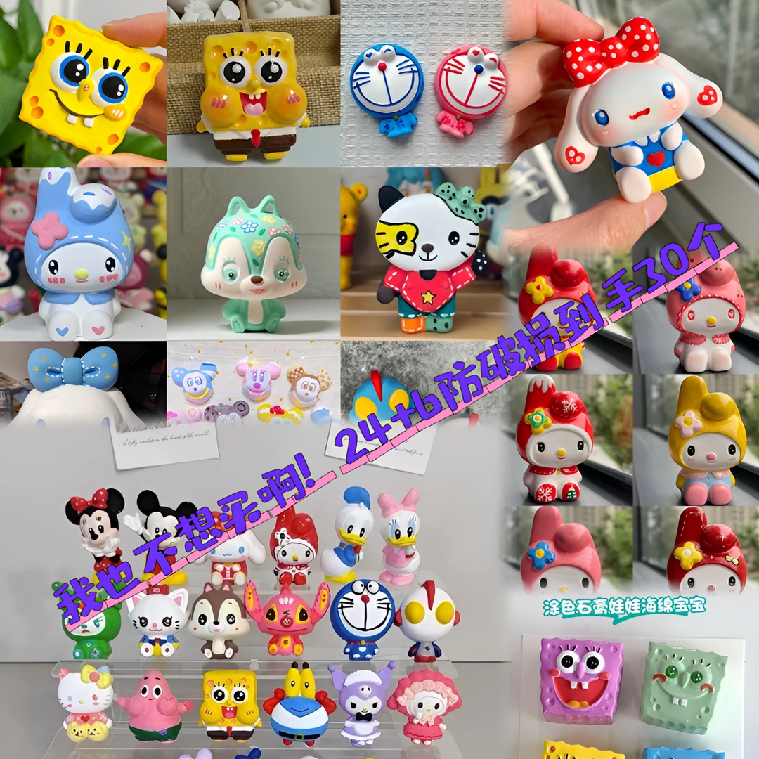 （到手30个）混装2d小石膏娃娃儿童玩具摆摊涂鸦彩绘diy创意摆件diy