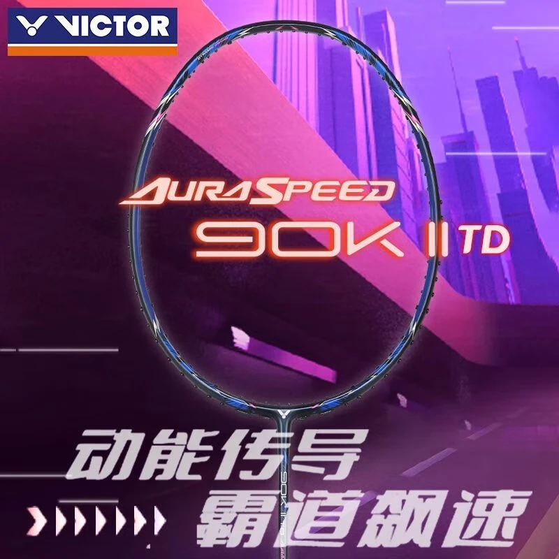 威克多（VICTOR）神速ARS-90K II TD羽毛球拍碳纤维速度型单拍