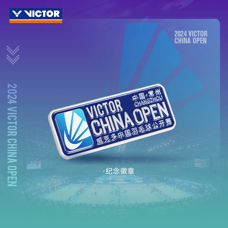 威克多/VICTOR胜利2024中国公开赛纪念徽章周边胸针PG700CO24