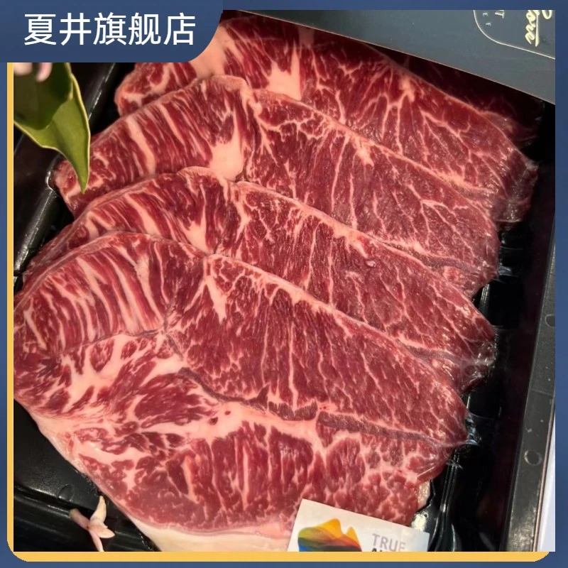 夏井澳洲进口和牛烤肉谷饲牛小排原切烤肉牛排板健雪花牛肉200G
