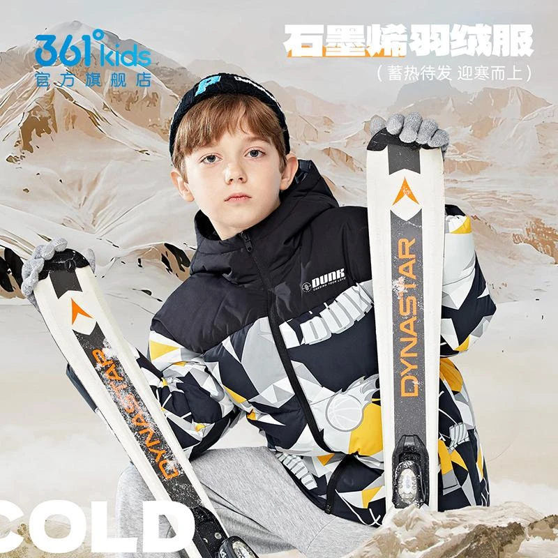 361°儿童羽绒服加厚童装2024年冬季新款中大童保暖连帽外套时尚
