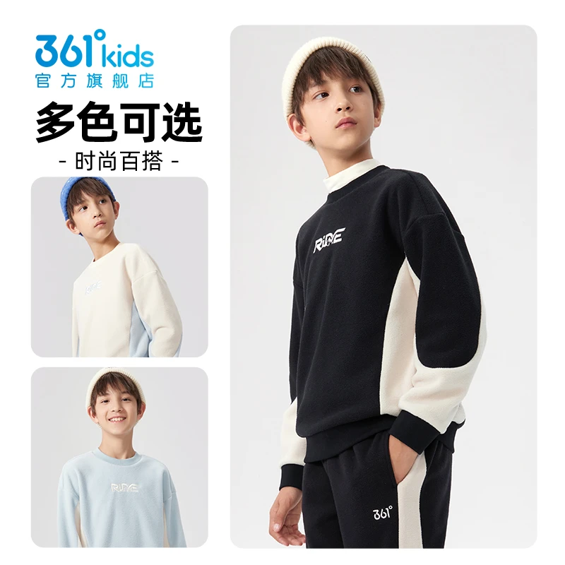 361°儿童男童加厚套头圆领卫衣秋冬中大童保暖长袖上衣N52342306