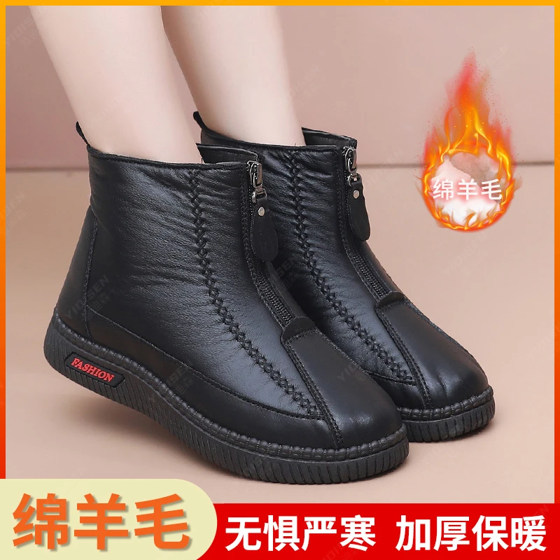 冬季款雪地靴加绒加厚绵羊毛平底休闲鞋妈妈鞋保暖