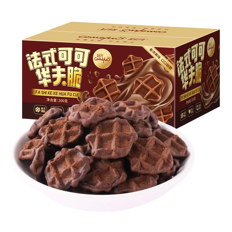 圣诞节巧克力玫瑰丹麦海盐曲奇礼盒法式可可华夫脆盒装网红饼干心