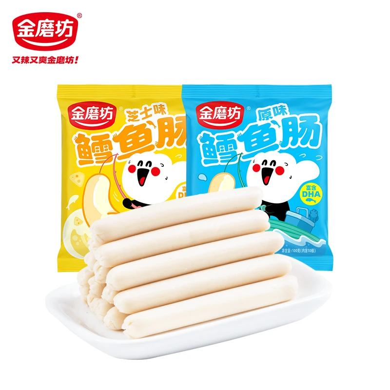 鳕鱼肠鱼肠原味芝士味即食鱼肉肠腿肠解馋小零食大礼包早餐宝宝
