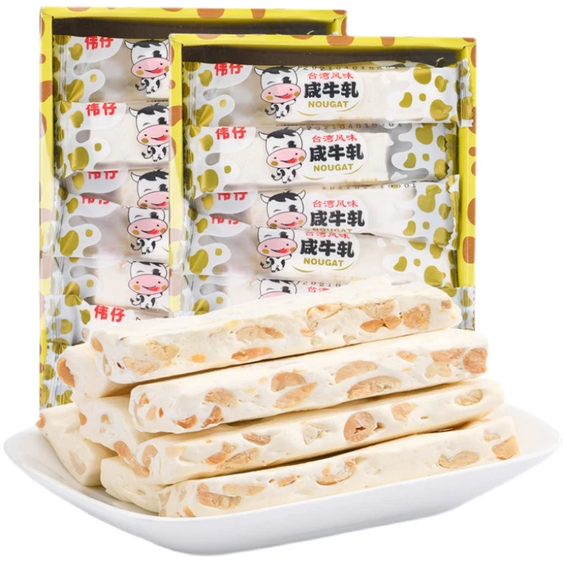 花生牛轧糖台湾风味咸软牛轧糖网红休闲解馋小零食大礼包早餐软糯
