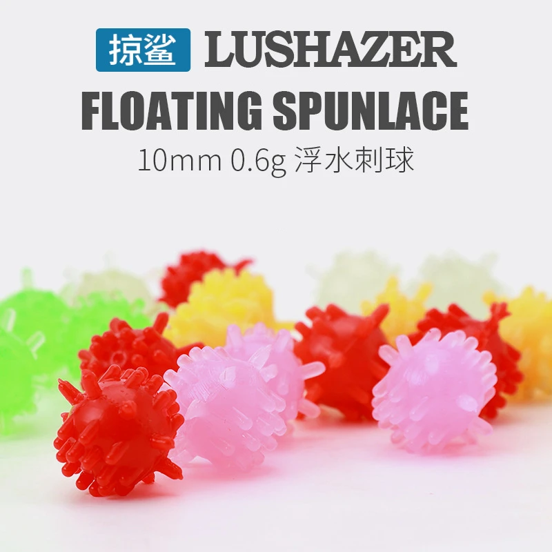 掠鲨20只袋装香甜玉米味浮水刺球10mm0.6g软饵路亚饵台钓饵浮球