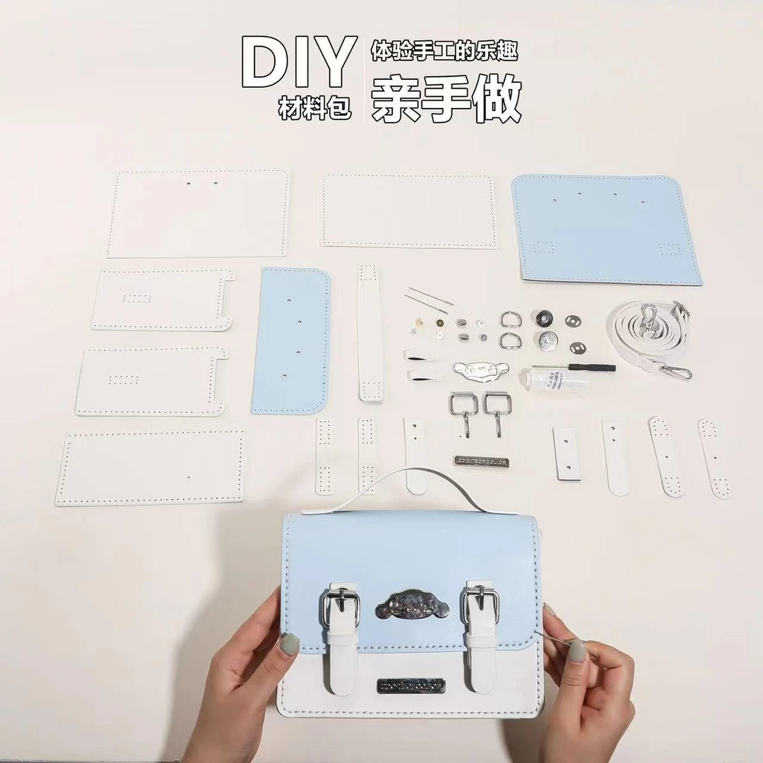 玉桂狗diy手工材料包斜挎手提包送礼物七夕三利鸥同款女生小方包