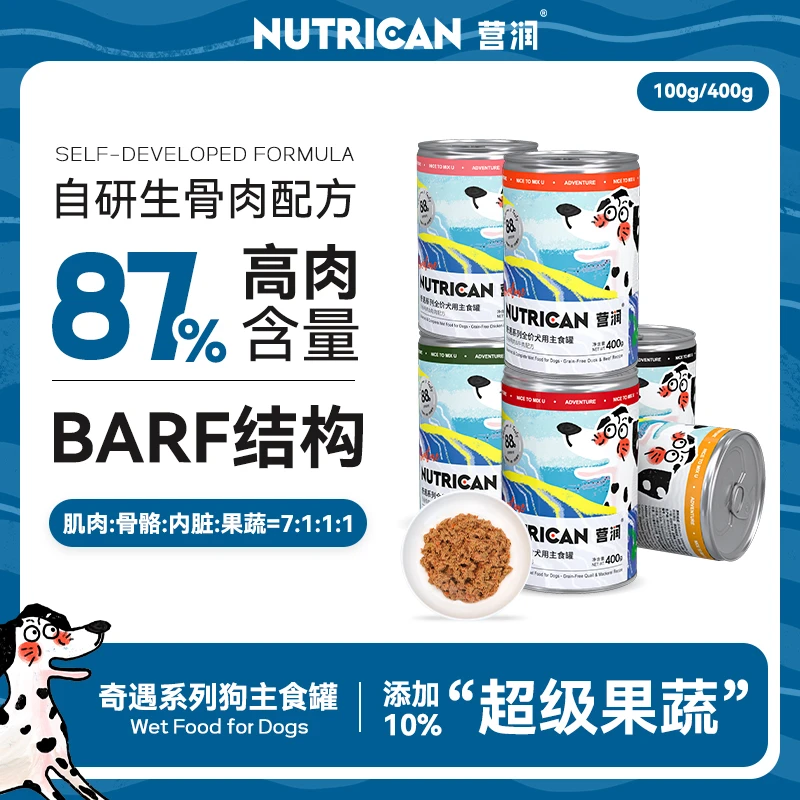【New】Nutrican营润奇遇狗罐头犬主食罐无谷鸡鸭肉配方400g