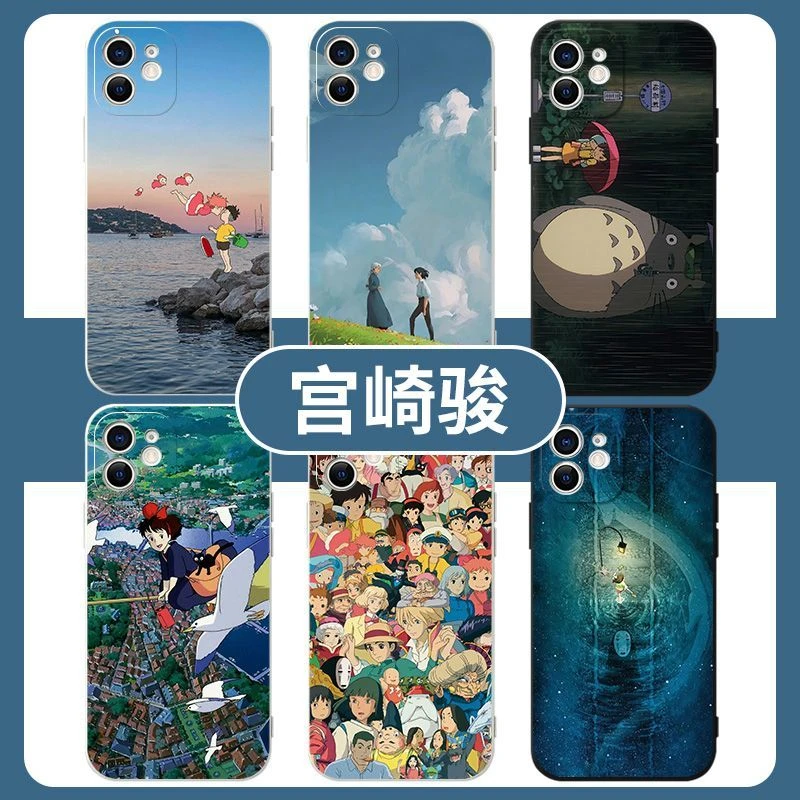 宫崎骏11手机软壳苹果13龙猫iPhone14promax千与千寻硅胶苹果15