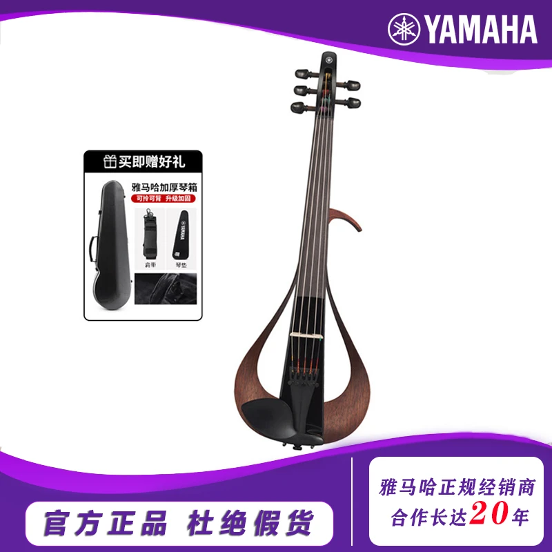 Yamaha/雅马哈YAMAHA电小提琴YEV-105