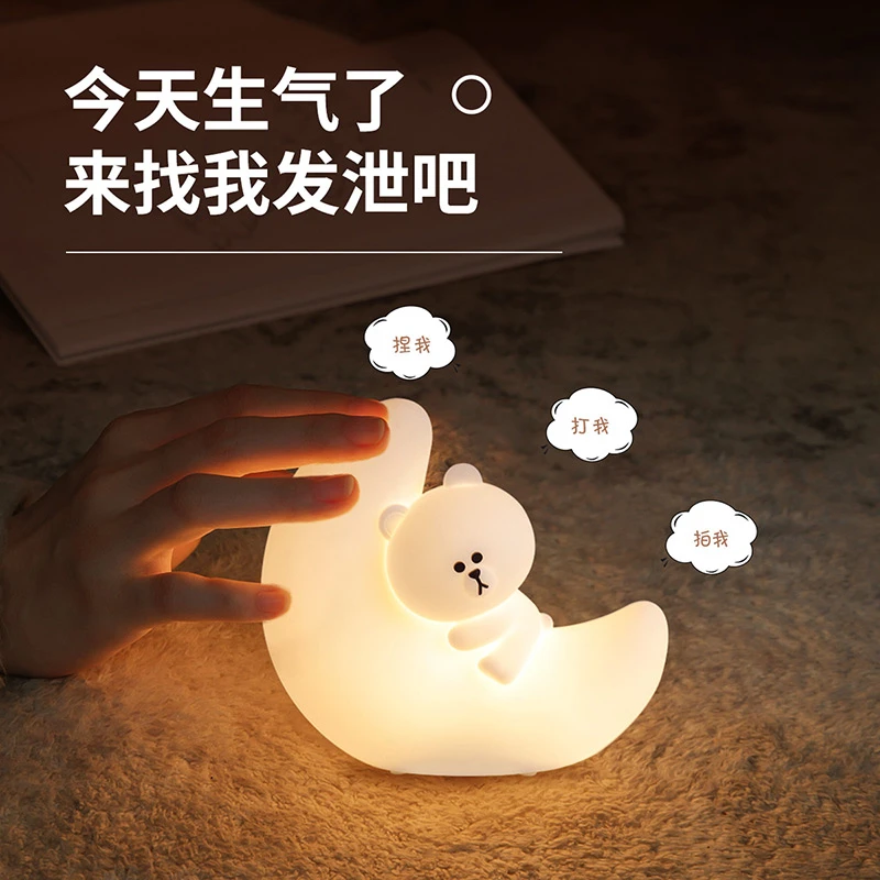 雷士照明Linefriends布朗熊夜灯趴趴熊拍拍灯充电床头灯儿童礼物