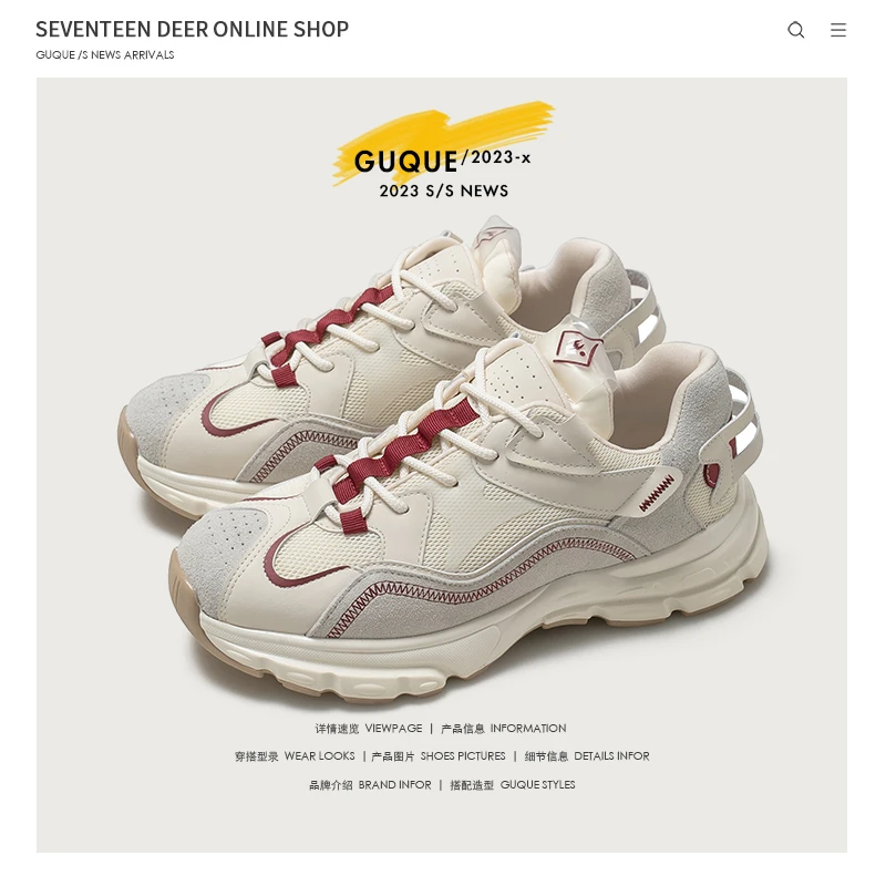 古雀Guque情侣小众真皮老爹鞋男低帮厚底网面百搭户外运动慢跑鞋