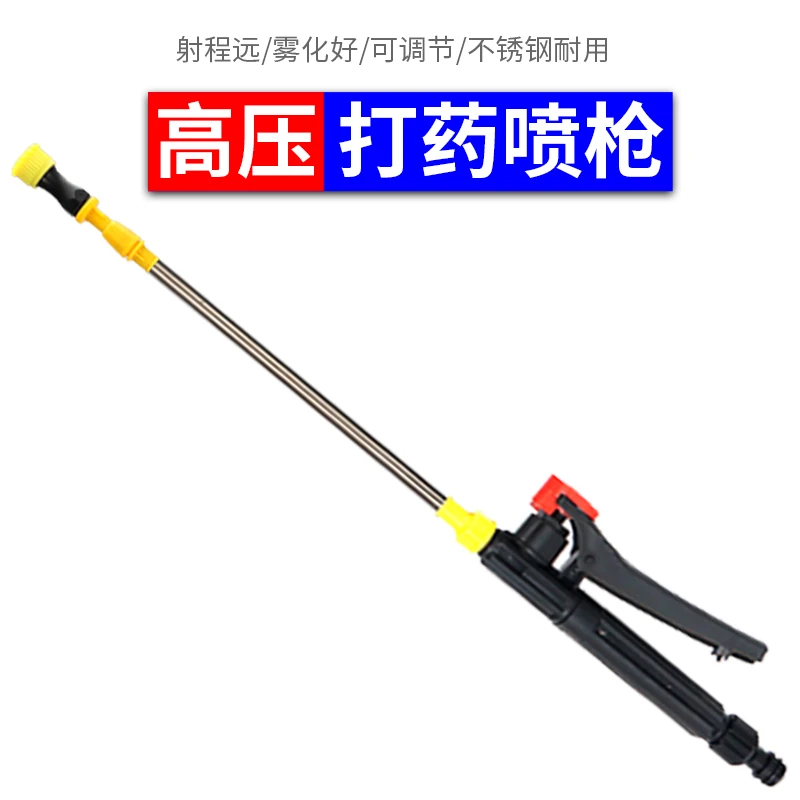 电动喷雾器打药机农用锂电池喷壶打药喷药手动喷雾可伸缩喷头喷杆
