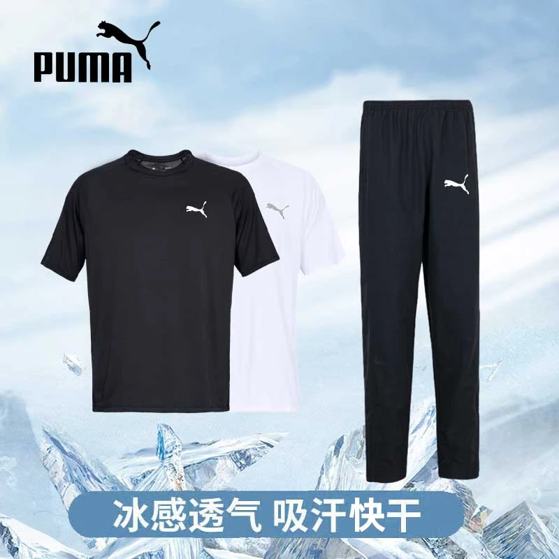 【速干套装】PUMA彪马套装男子2024夏季新款运动短袖T恤直筒长裤