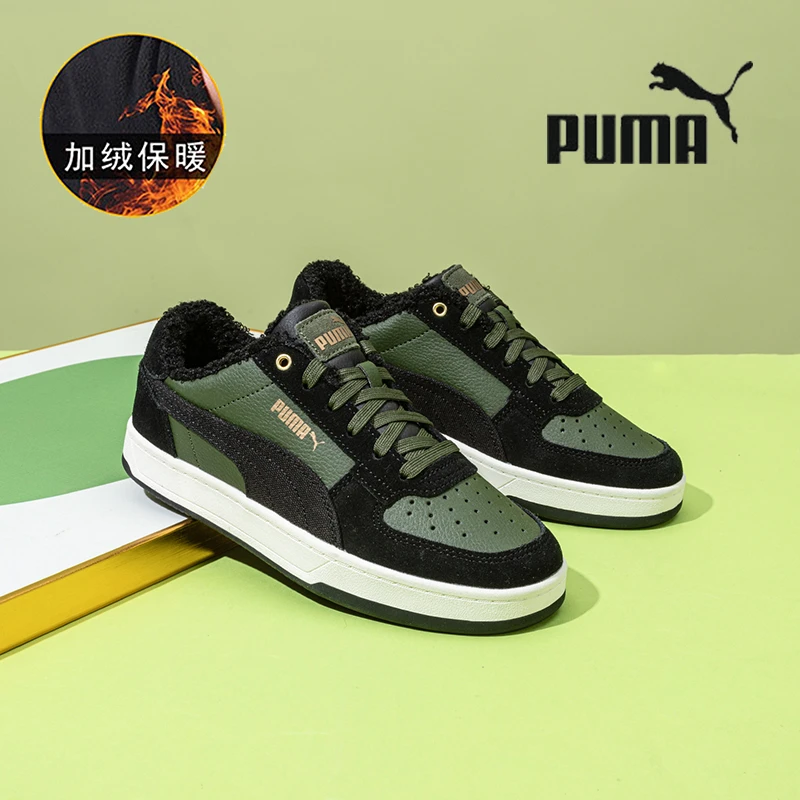 [流光风]PUMA彪马男鞋女鞋CAVEN2.0板鞋秋季新款运动鞋低帮休闲鞋