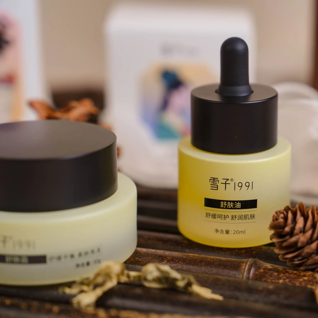 雪子保湿润肤，舒肤系列套装