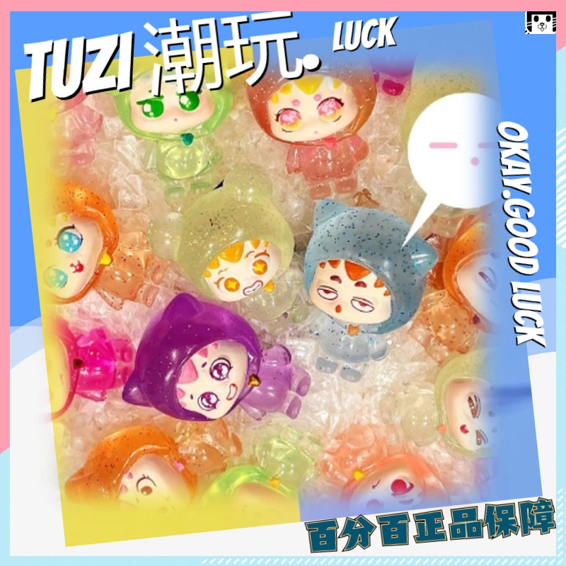 兔兔子潮玩（拆盒萌粒）盲盒手办对对碰周边文具文创套装可爱绿皮车