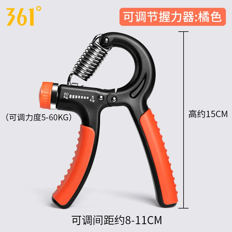 361°握力器男专业练劲康复训练锻炼臂力腕力指力可调节小器械