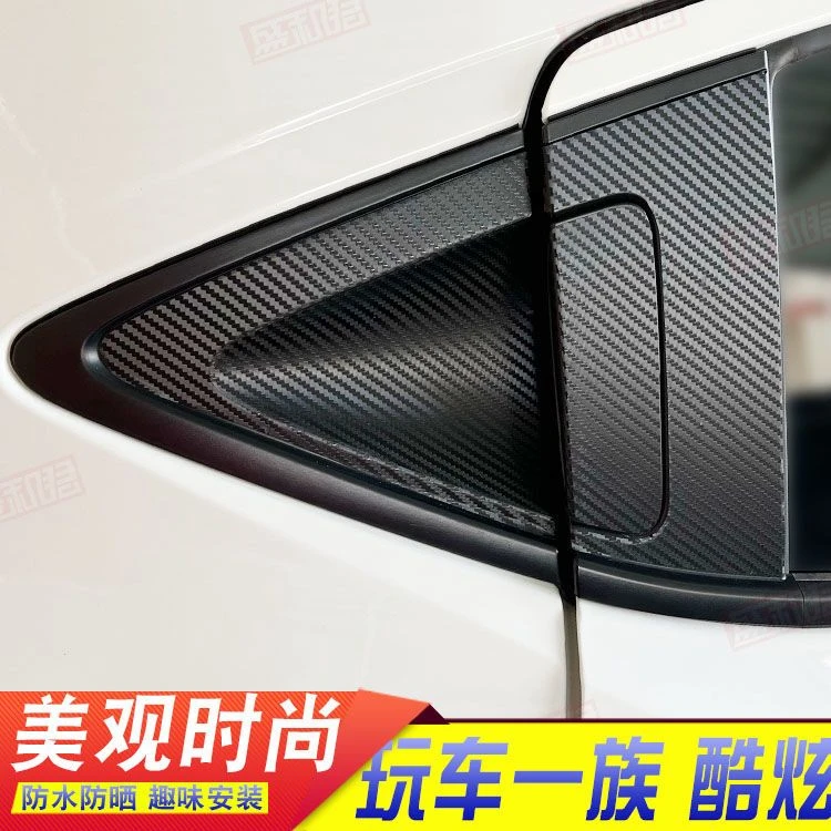 适用于本田缤智XRV后门拉手贴 缤智车门拉手碳纤维冰膜车身拉花贴