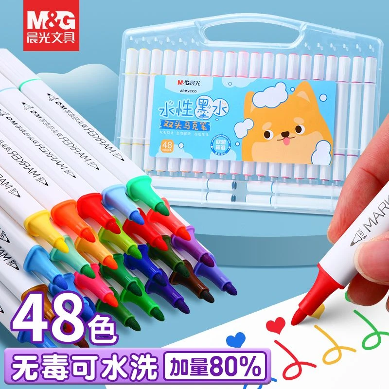晨光正版水性马克笔双头彩笔儿童画画无毒可水洗学生美术涂鸦彩笔