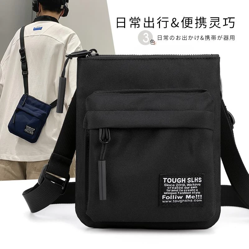 轻便简约男士单肩包斜挎包时尚迷你挎包ins休闲斜跨小背包潮小包