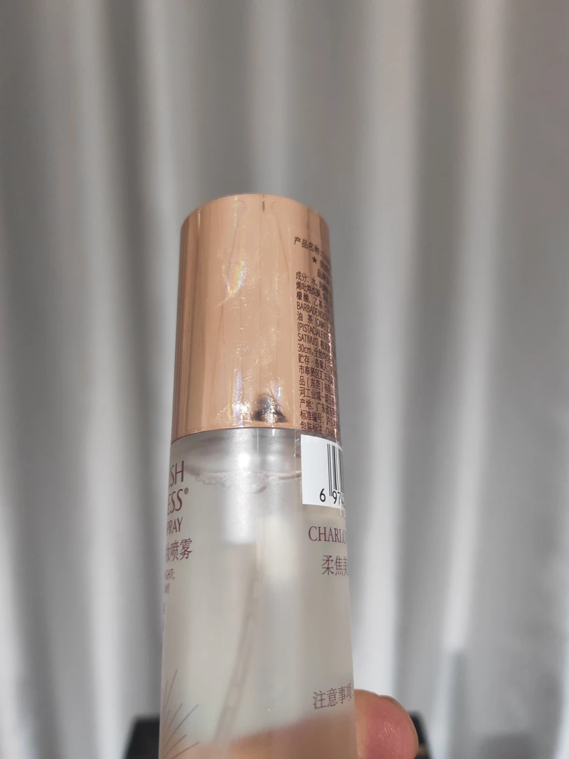 c佳金盖喷雾状爽肤水