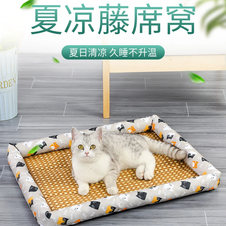 宠物冰垫夏季清凉夏日狗窝宠物垫宠物凉席宠物床四季通用大小型犬