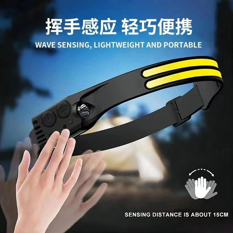 二代新款强光头灯头戴式照明灯LED头灯智能感应充电户外跑步登山