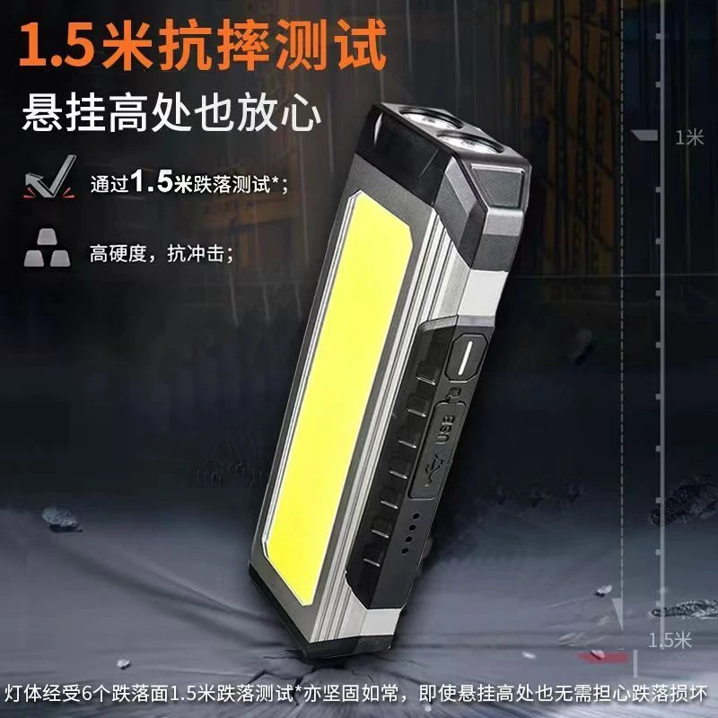 COB工作灯汽修维修手电筒磁铁led强光超亮检修修车充电手持照明灯