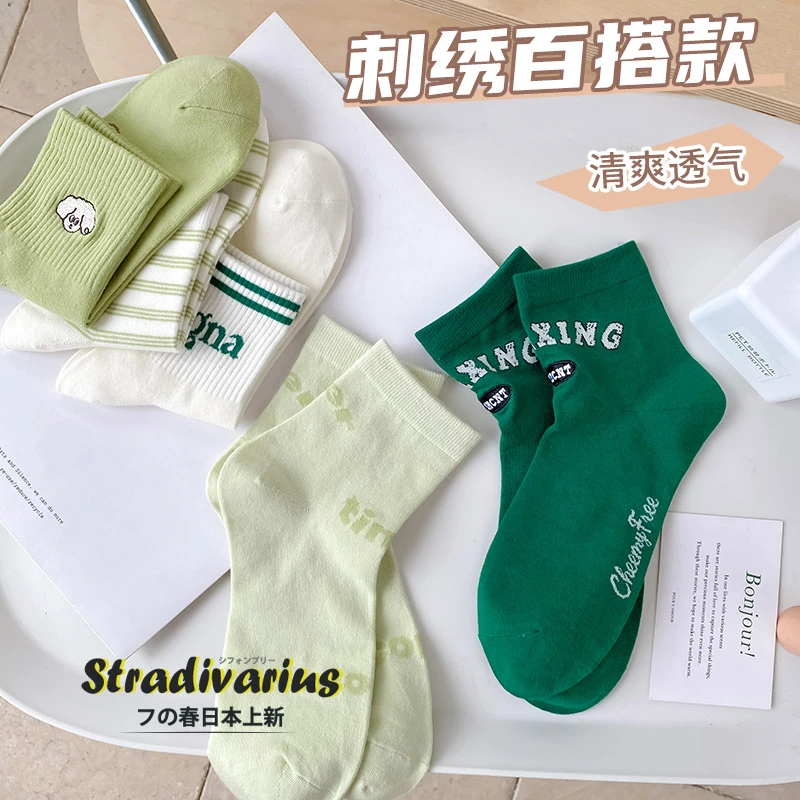 绿色袜子女中短筒春秋款纯棉条纹中筒袜夏季薄款ins潮日系运动袜