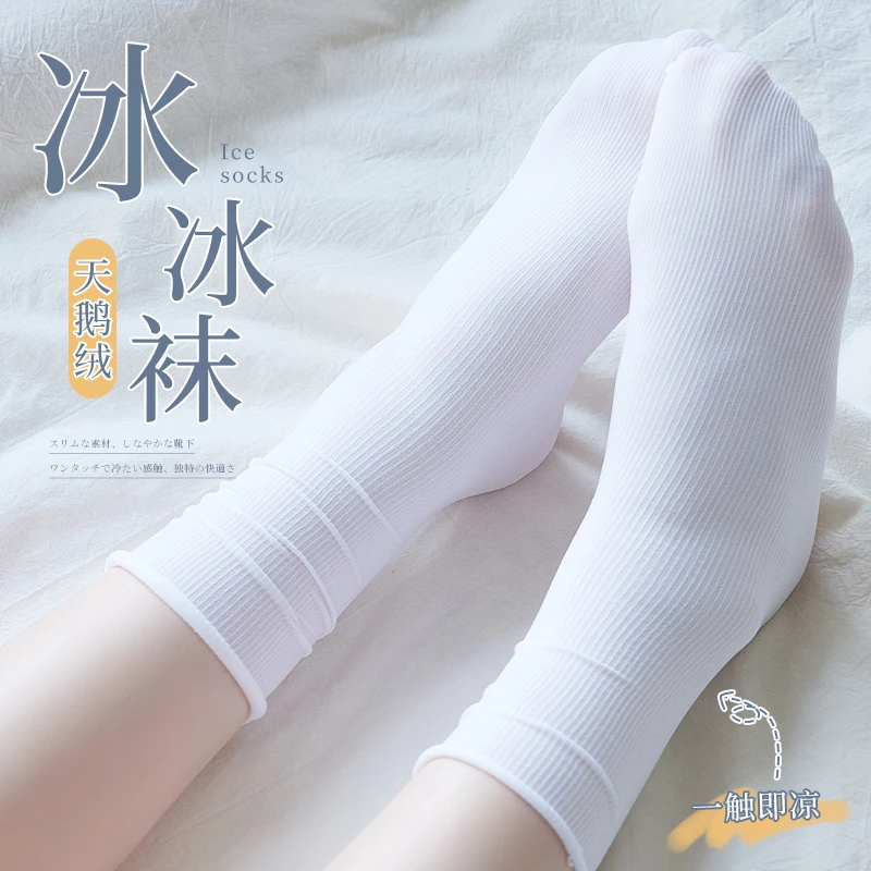 冰冰袜子女夏季薄款中筒袜夏款冰丝袜春秋款白色堆堆袜长筒袜夏天