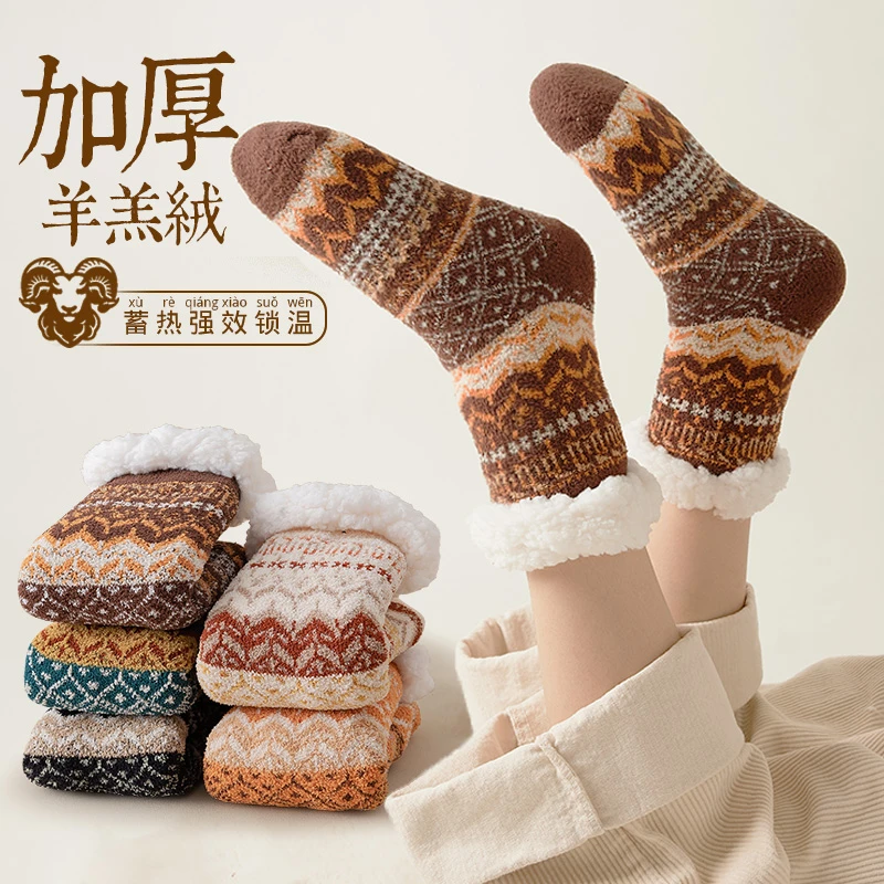 羊羔绒袜子女冬季加绒加厚超厚保暖棉袜居家睡眠毛绒袜暖脚地板袜