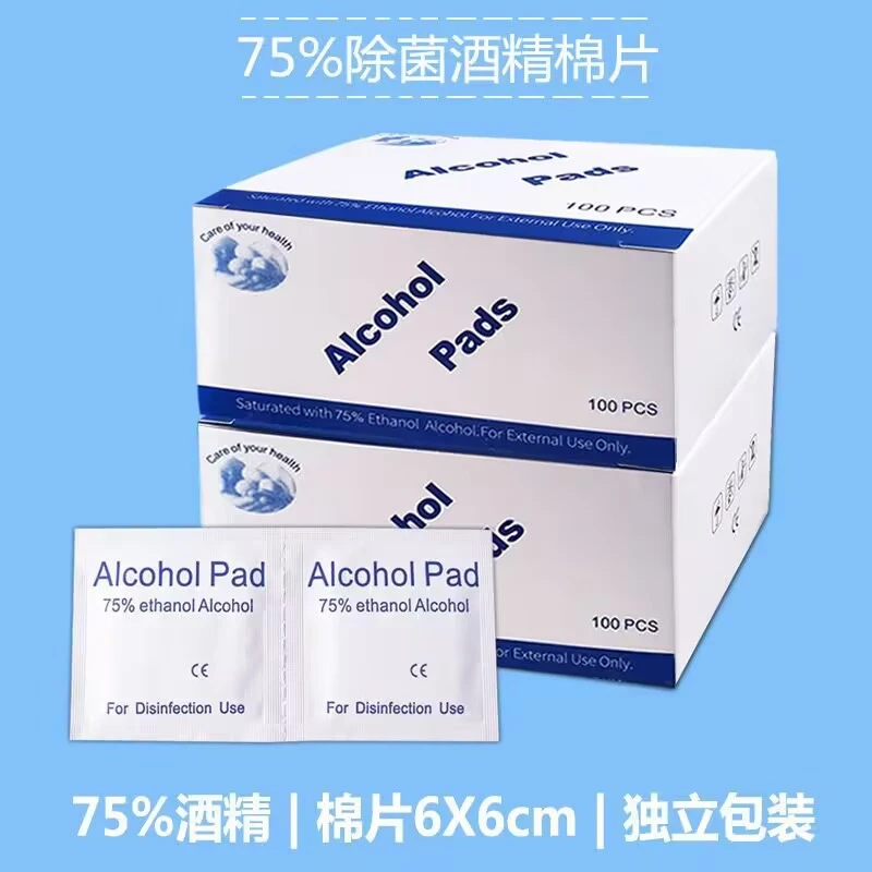 穿戴甲清理擦拭固态胶清理溢胶清理灰尘去甲面油膜棉片