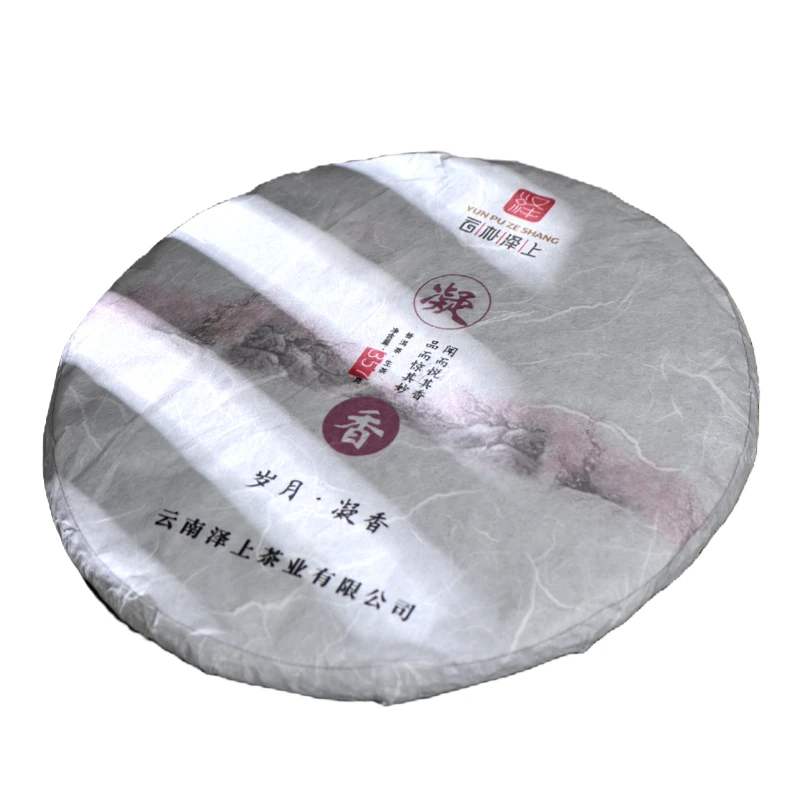 云朴泽上凝香普洱生茶茶回甘强烈生津持久，茶气充足，喉韵深邃精品