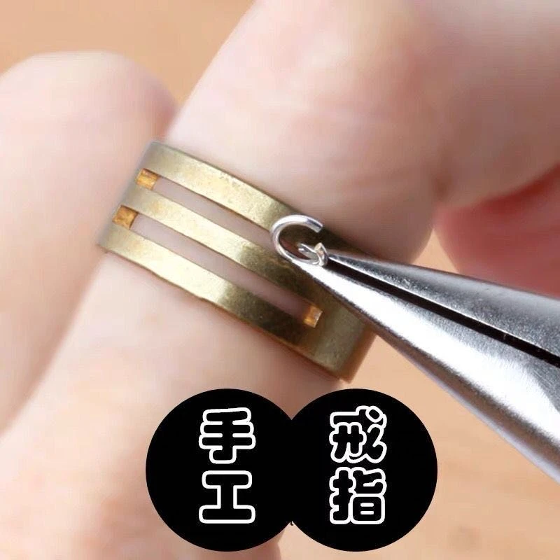 【手作开口圈戒】黄铜开圈戒指手作开口圈手工diy制作耐用辅助工具