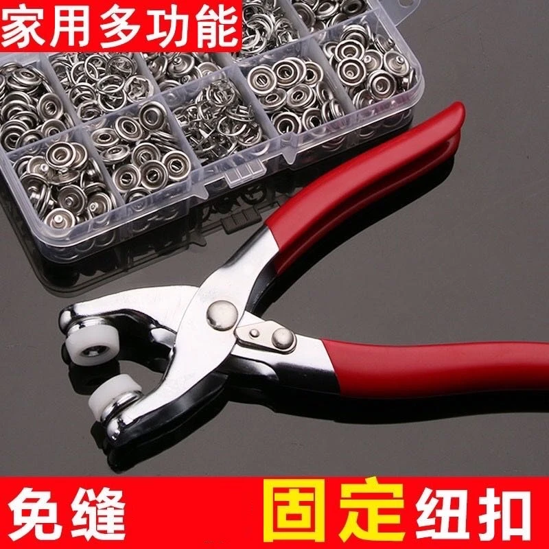 【加厚强力五爪扣】五爪纽扣安装工具暗扣娃衣服免缝钉扣大号安装钳