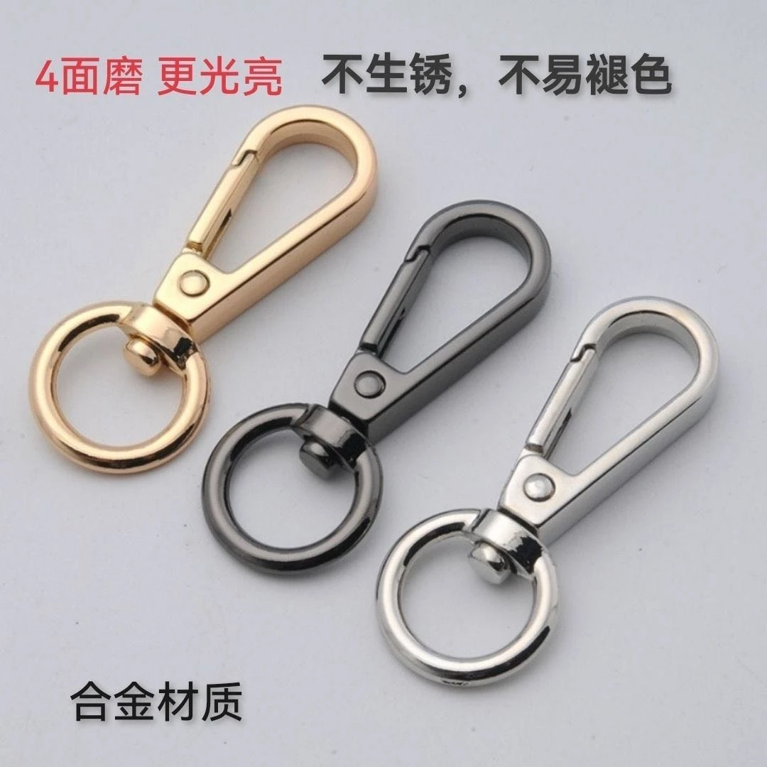 【龙虾扣】手工diy箱包五金配件包包扣钥匙扣狗扣开口活扣书包挂扣