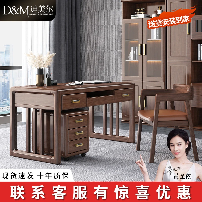 红胡桃木实木书桌椅新中式家用简约书法桌办公电脑桌写字台210526