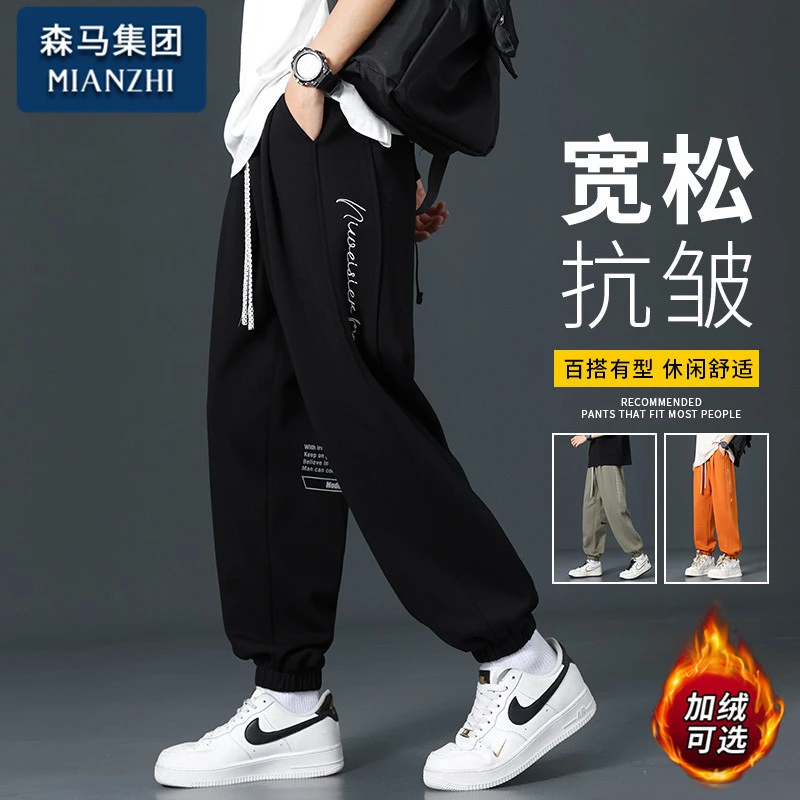 棉致休闲裤子男士秋冬季款美式潮流百搭痞帅春秋运动加绒九分卫裤