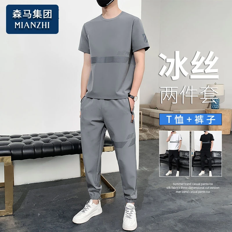 2025新品棉致冰丝男士休闲套装夏季薄款短袖T恤男装运动一套衣服