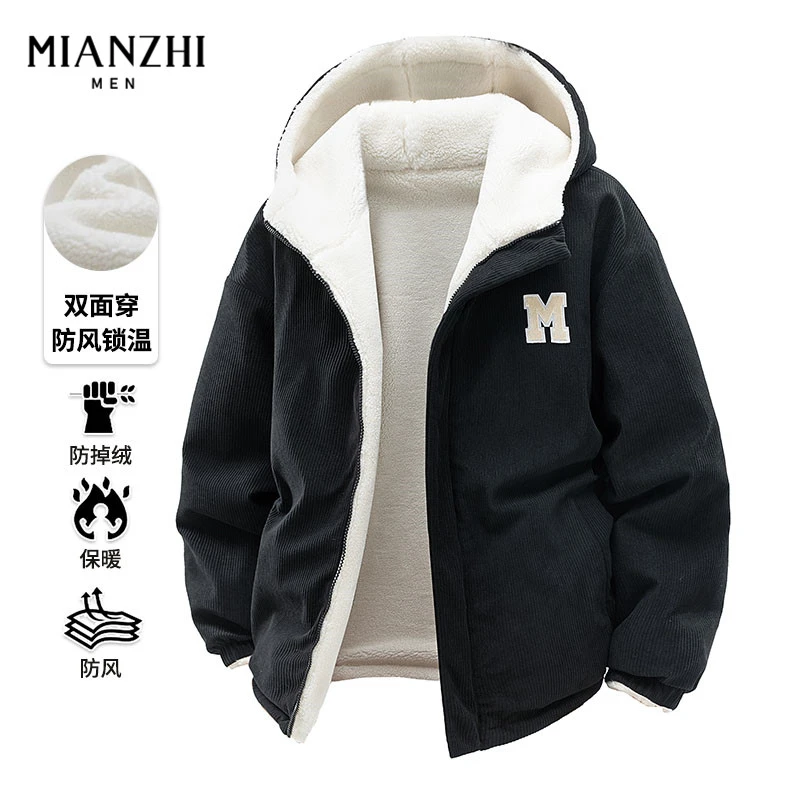 棉致潮流双面穿棉衣男士冬季加绒款保暖防寒舒适棉袄连帽棉服外套