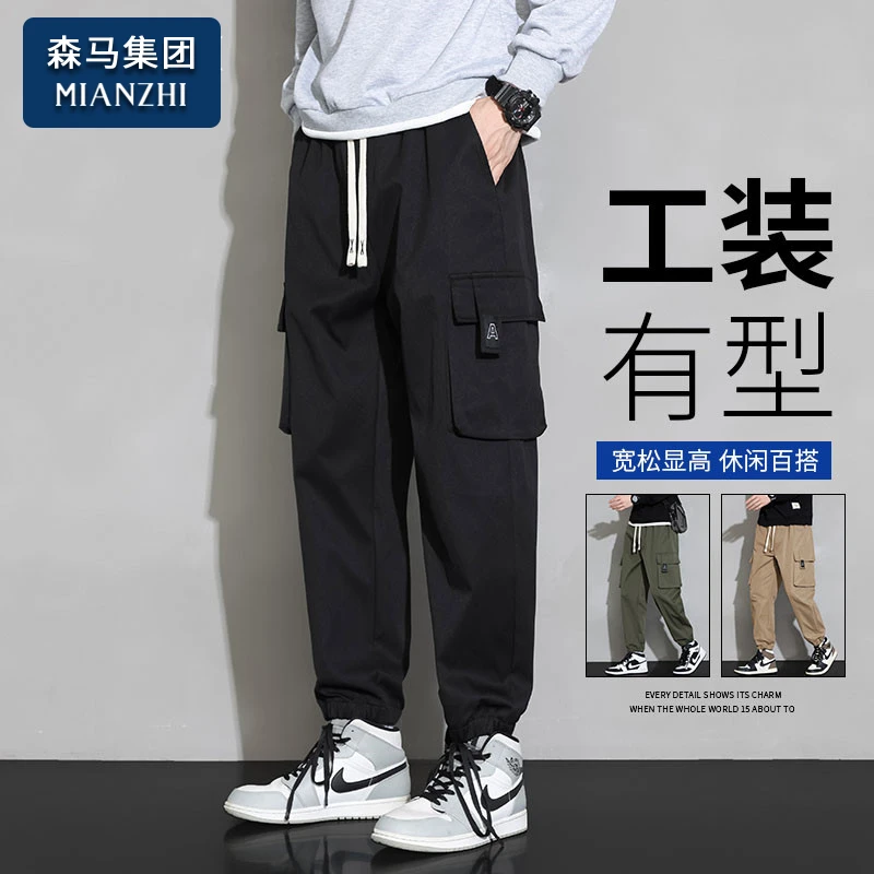 棉致工装裤子男士春秋季新款宽松潮牌束脚运动男生休闲九分裤长裤