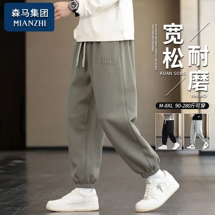棉致加绒休闲裤子男士春秋冬季新款痞帅束脚潮流百搭运动男款卫裤