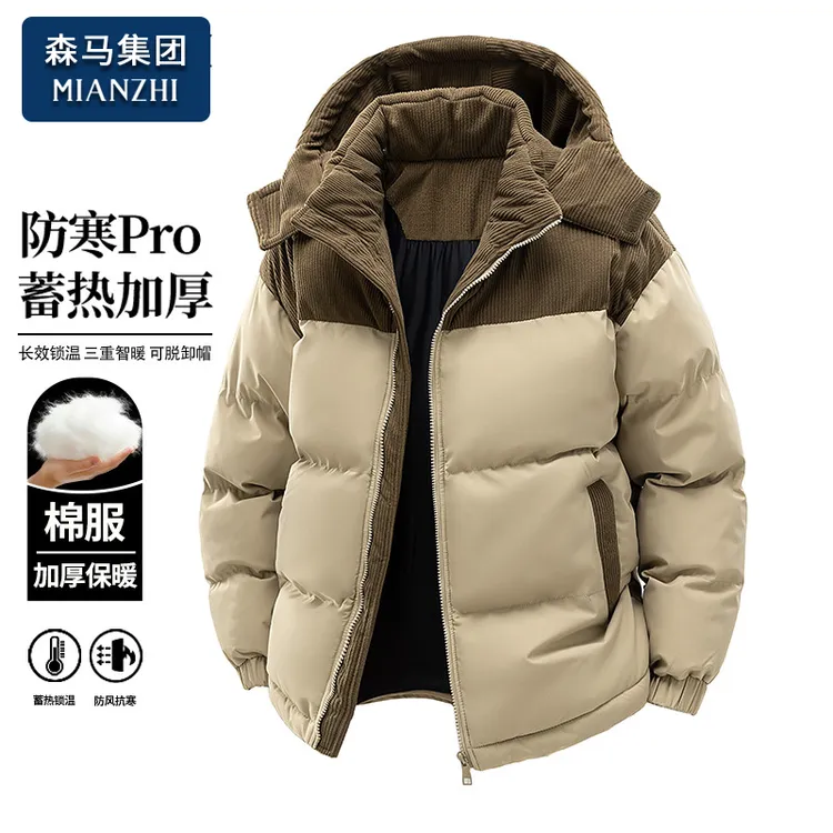 棉致可脱卸帽棉衣外套男士冬季新款防寒保暖加厚棉袄男生短款棉服