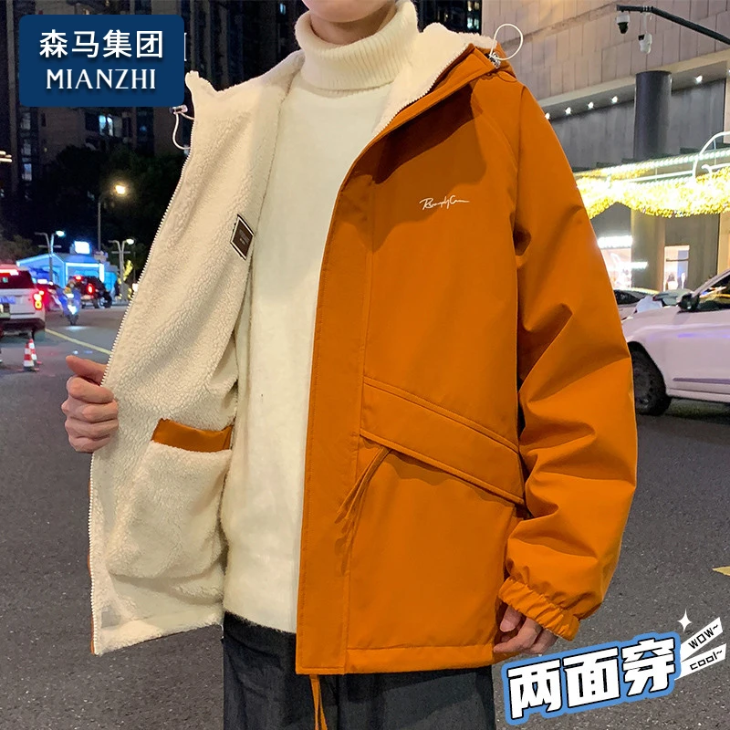 棉致双面穿外套男士秋冬季羊羔绒宽松外衣服连帽男生潮流休闲夹克