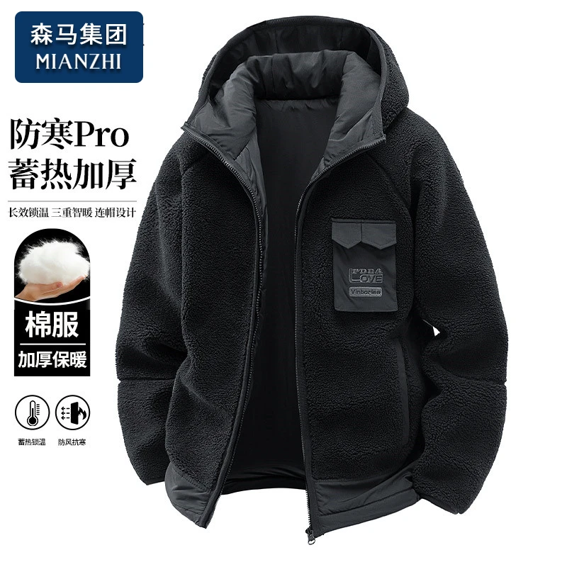 棉致羊羔绒棉衣男士秋冬季防寒保暖棉袄冬天百搭防风连帽棉服外套