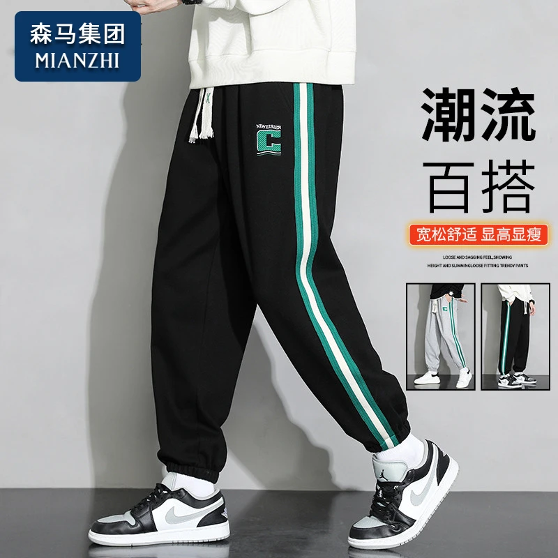 2025新品棉致裤子男士春秋季束脚美式条纹男款运动潮牌休闲卫裤