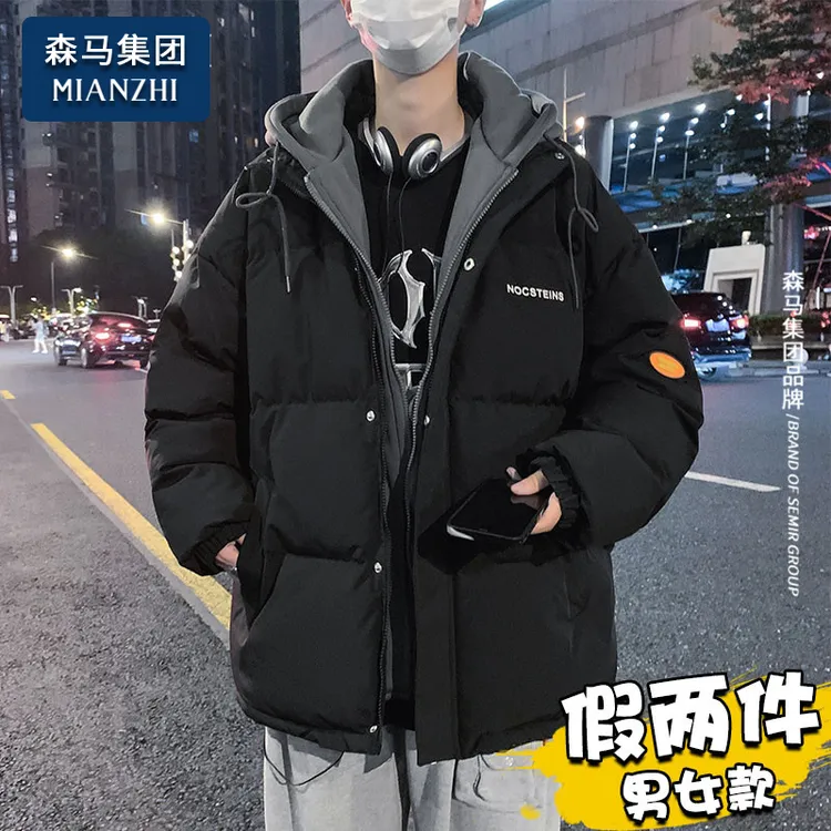 棉致男士棉服外套秋冬季2025新款加厚防寒保暖棉袄子潮牌男款棉衣